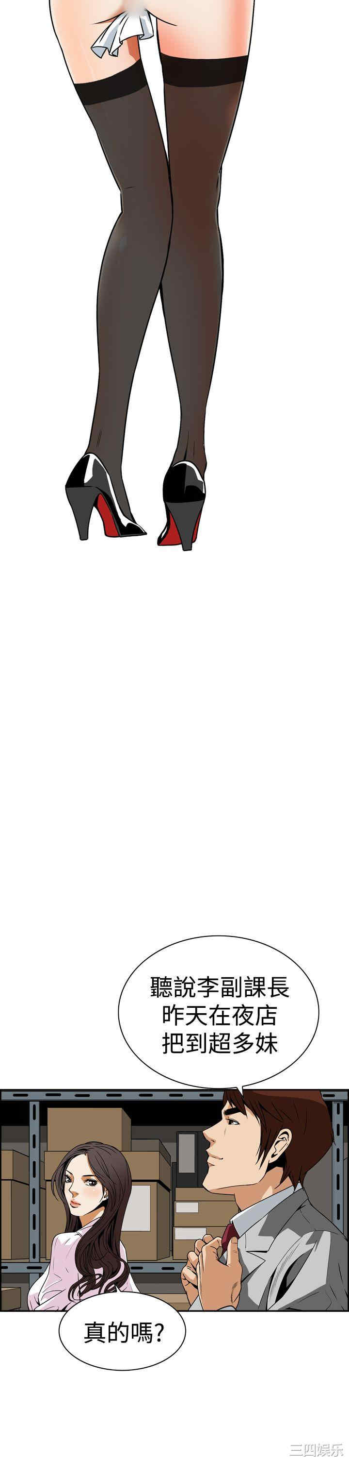 恶梦/Dreadful Dream