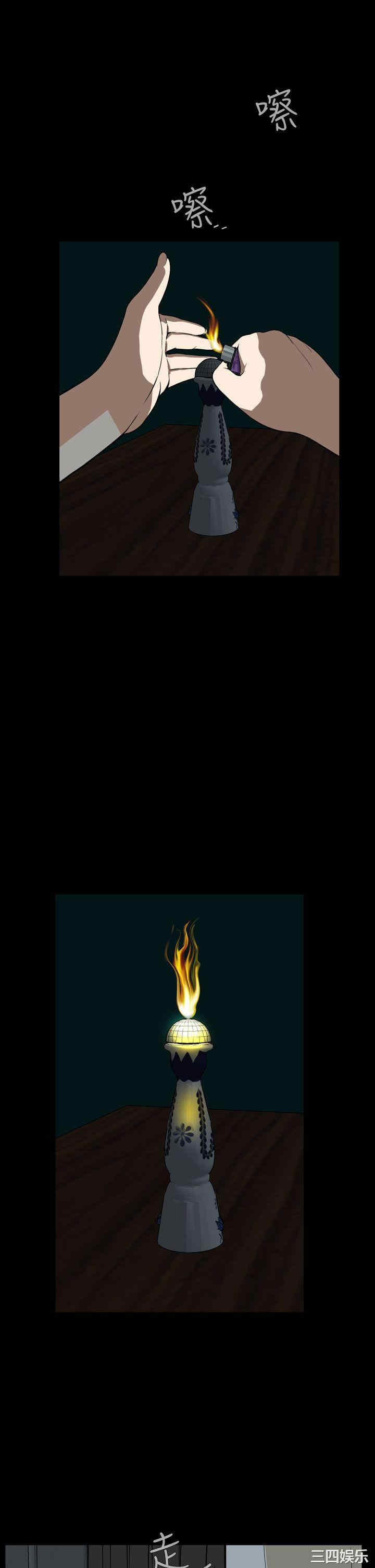 恶梦/Dreadful Dream