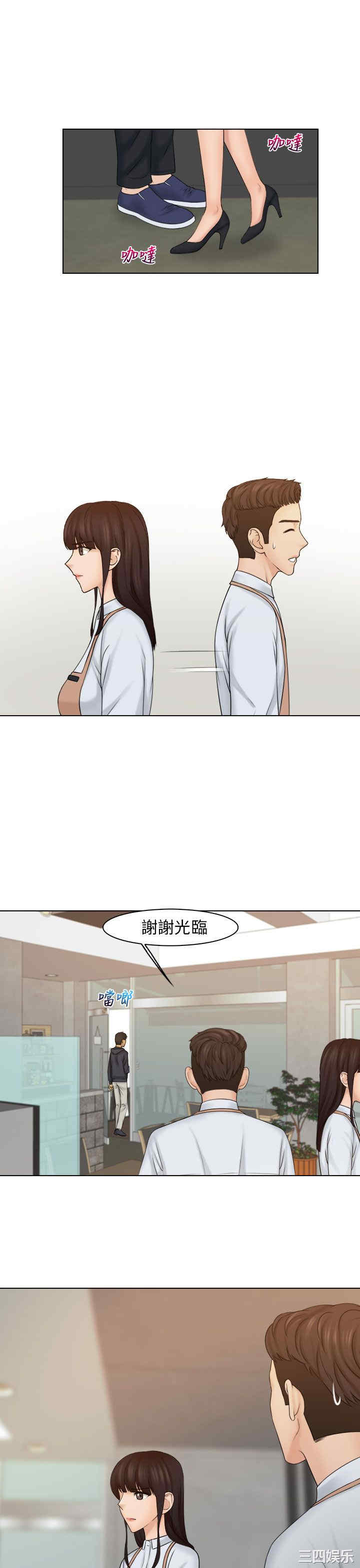 俏妞咖啡馆