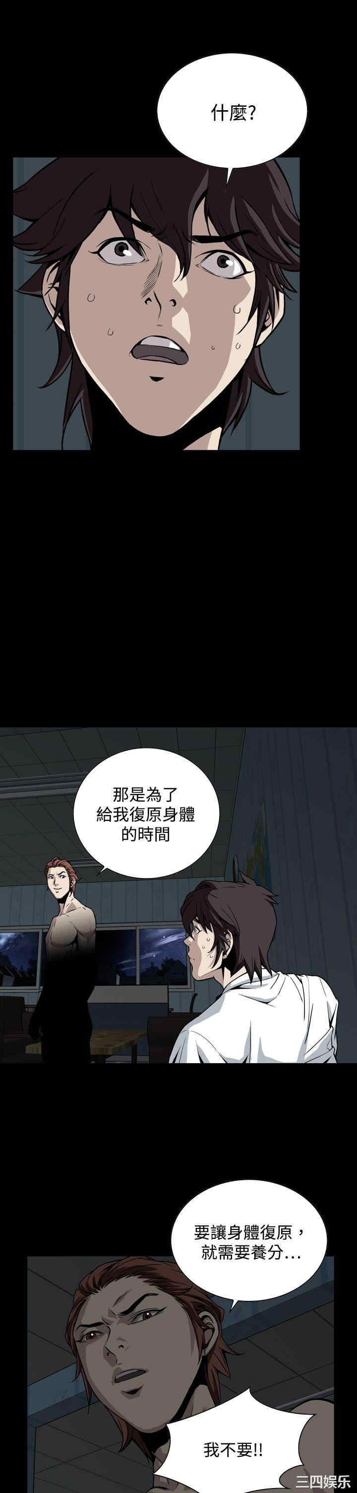 恶梦/Dreadful Dream