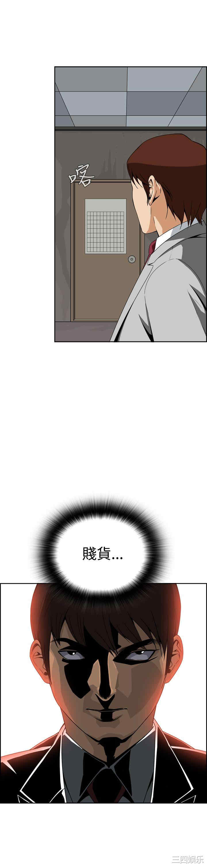 恶梦/Dreadful Dream