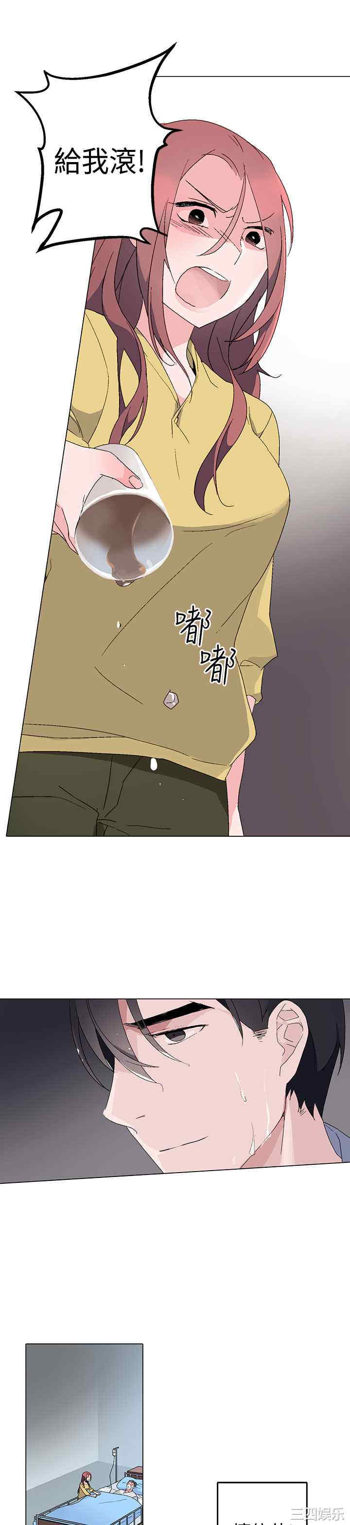 灰姑娘的哥哥们