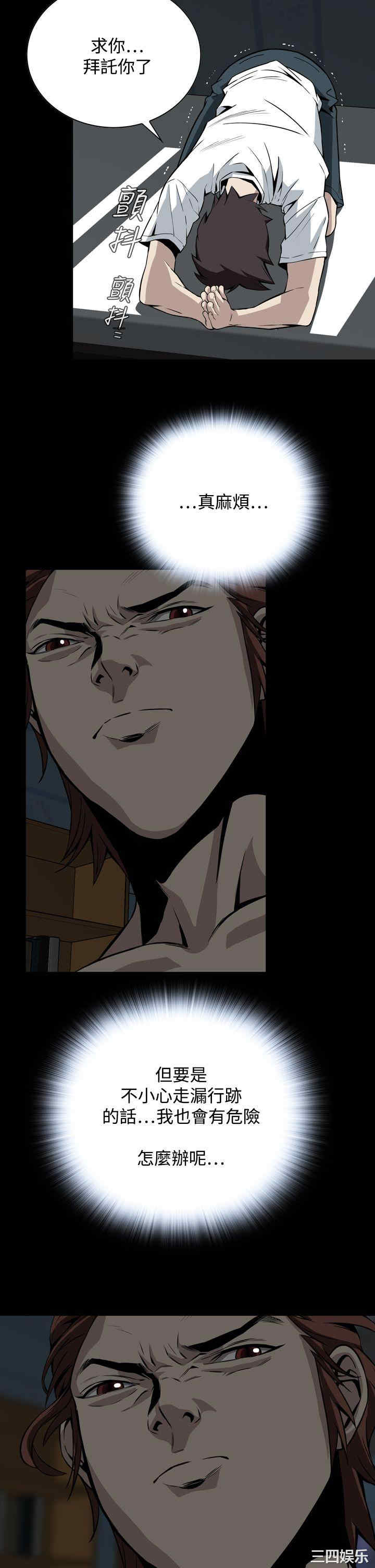 恶梦/Dreadful Dream