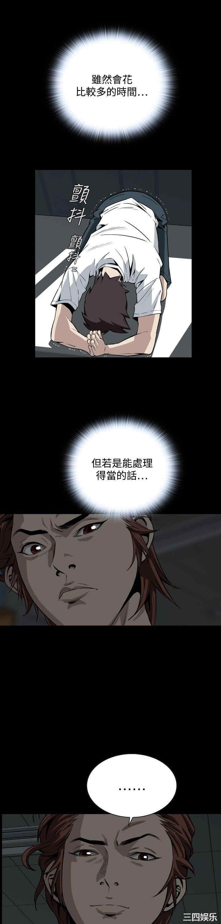 恶梦/Dreadful Dream