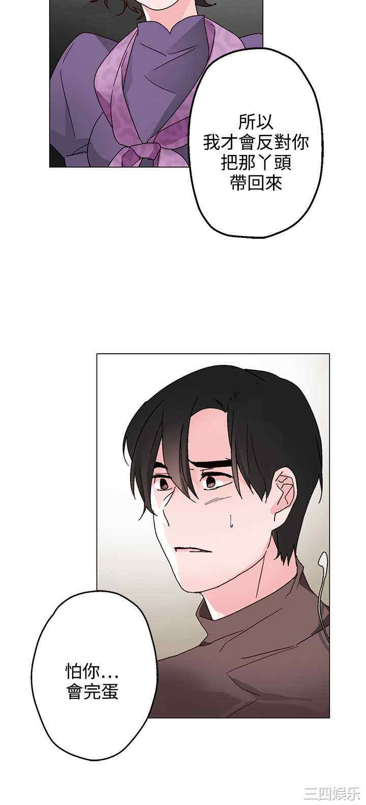 灰姑娘的哥哥们