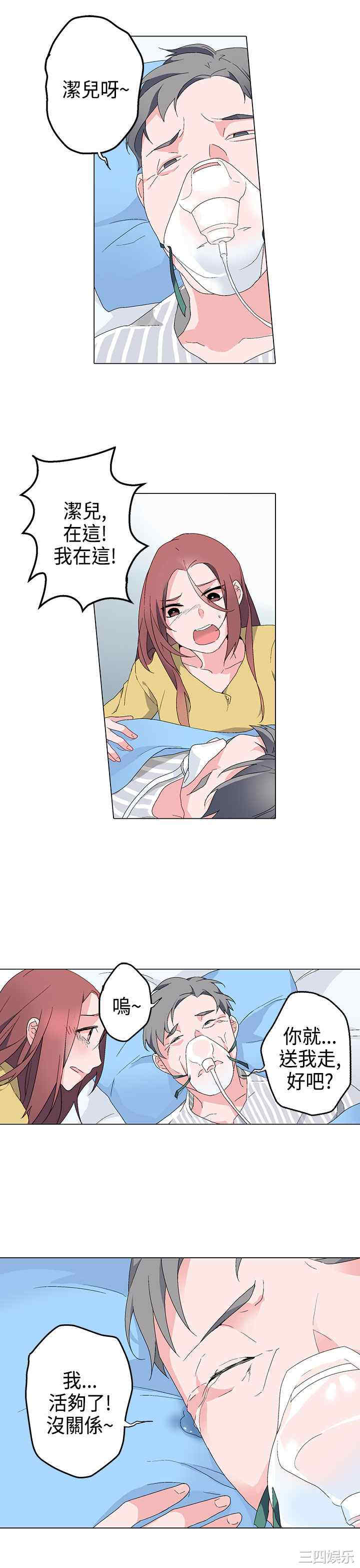 灰姑娘的哥哥们