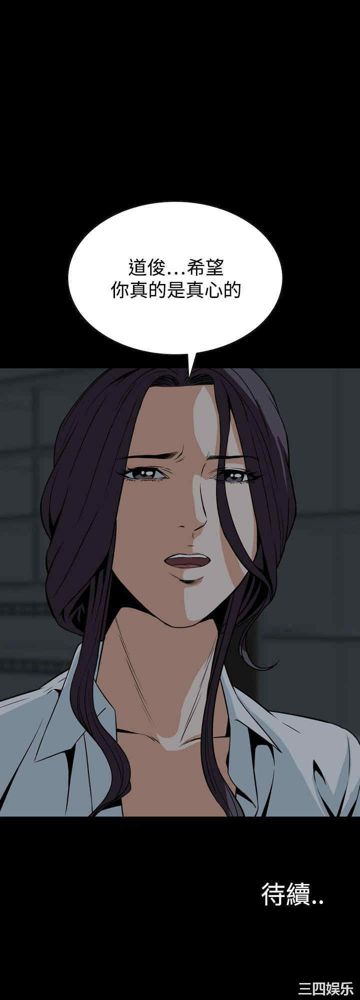 恶梦/Dreadful Dream