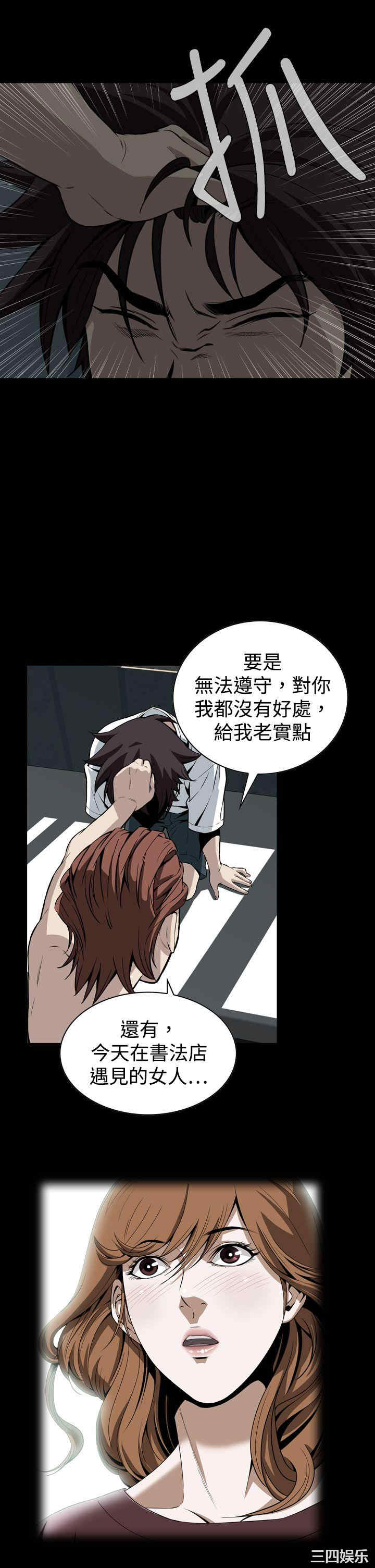 恶梦/Dreadful Dream