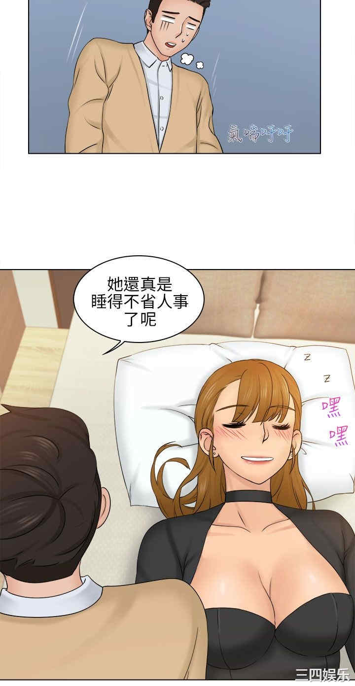 俏妞咖啡馆