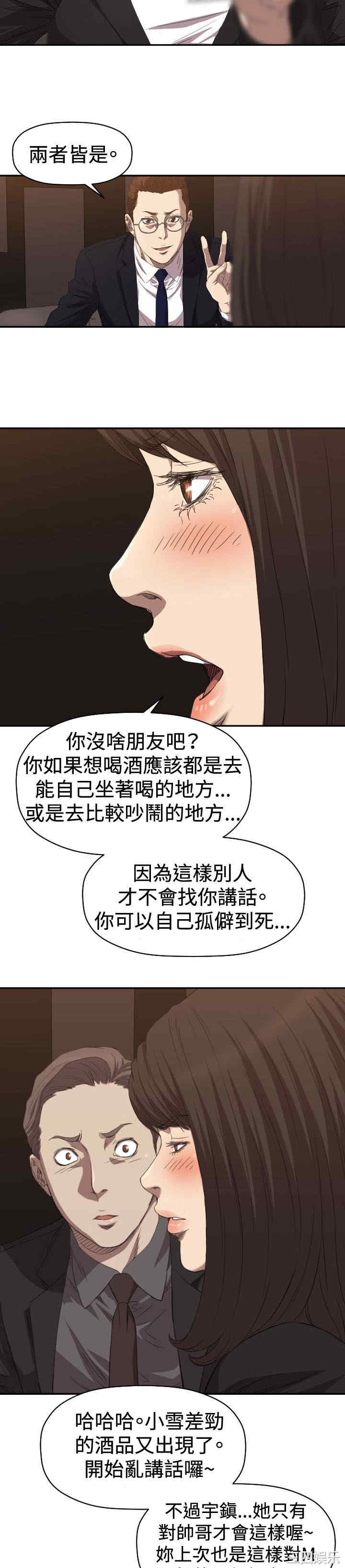 索多玛俱乐部