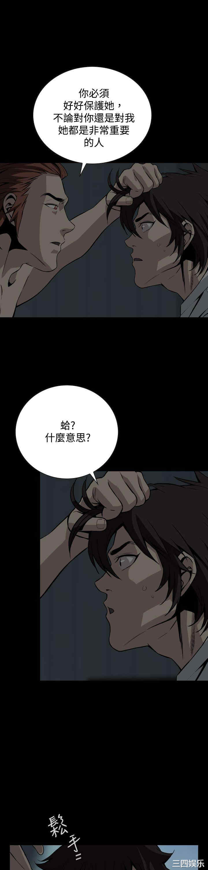 恶梦/Dreadful Dream