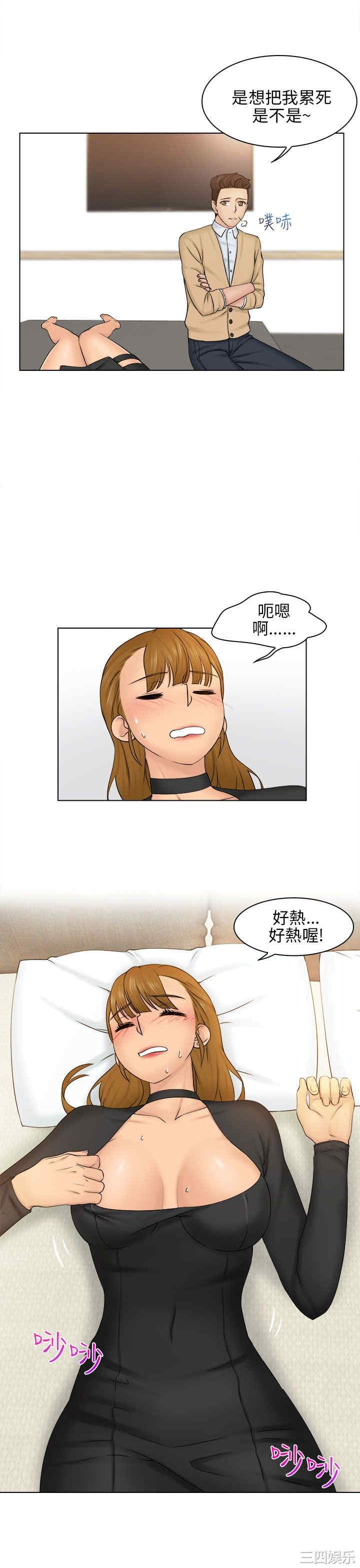 俏妞咖啡馆