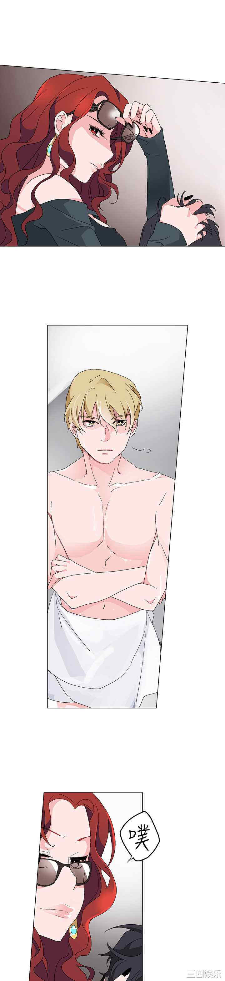 灰姑娘的哥哥们