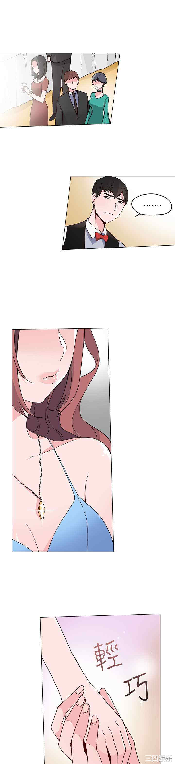 灰姑娘的哥哥们