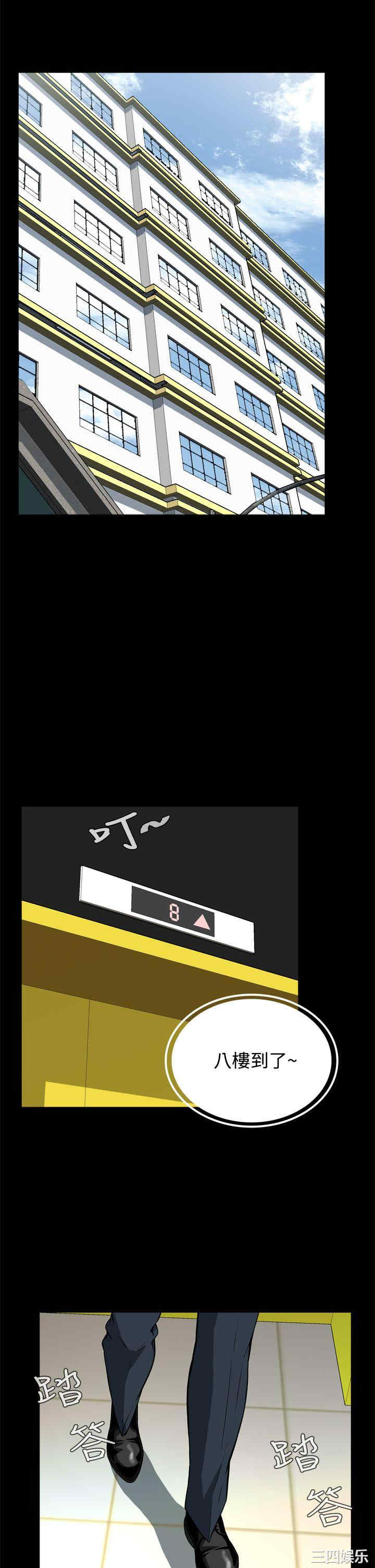 恶梦/Dreadful Dream