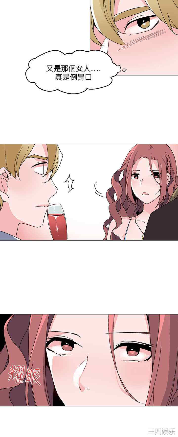 灰姑娘的哥哥们