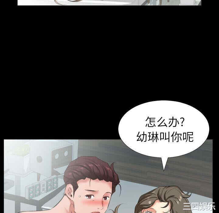 爸爸上班中