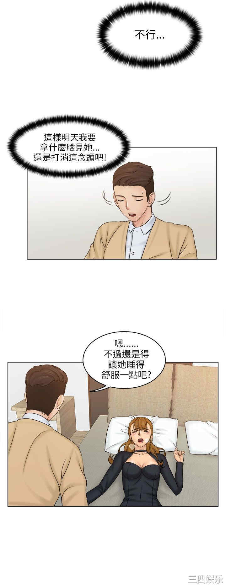 俏妞咖啡馆