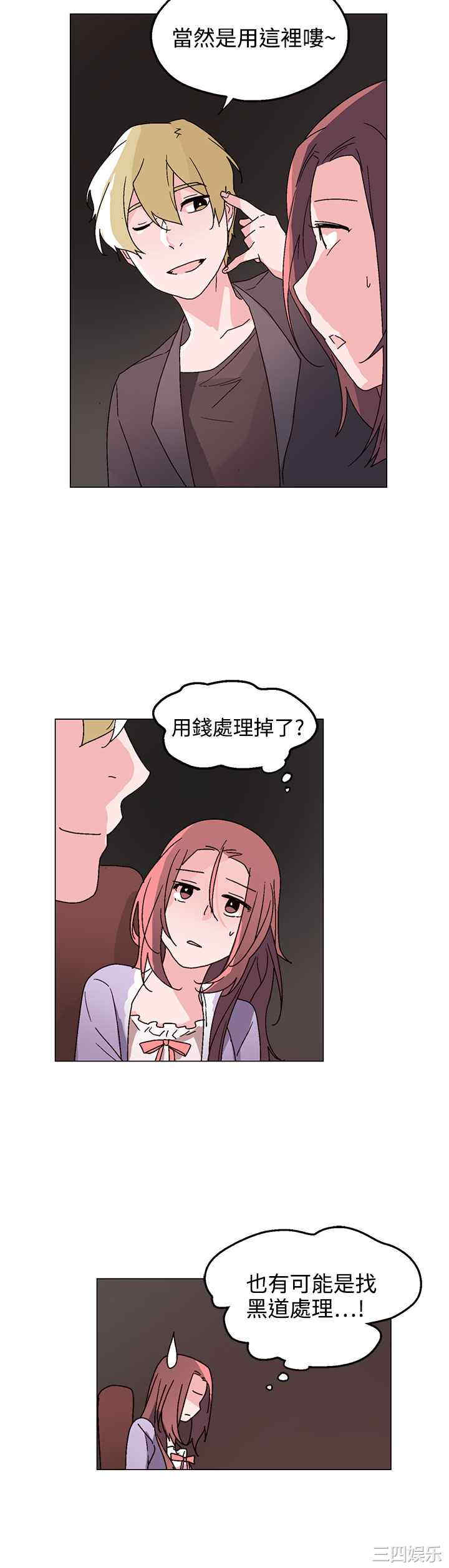 灰姑娘的哥哥们