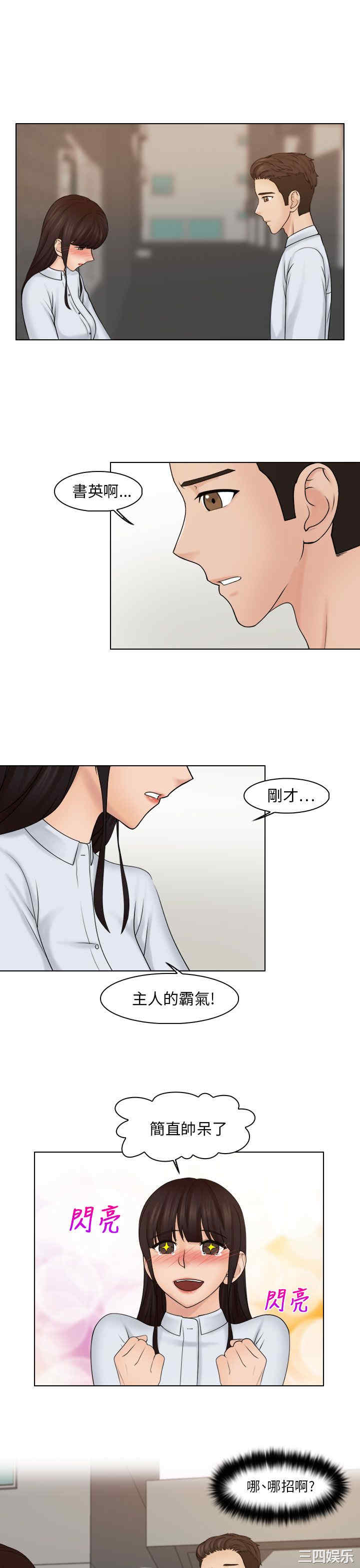 俏妞咖啡馆