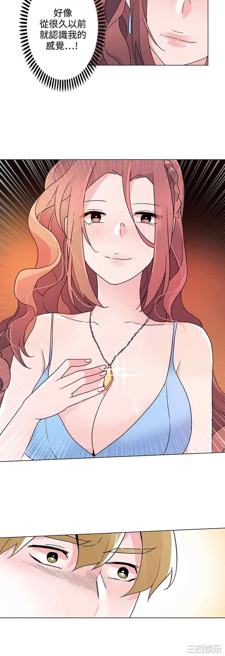 灰姑娘的哥哥们