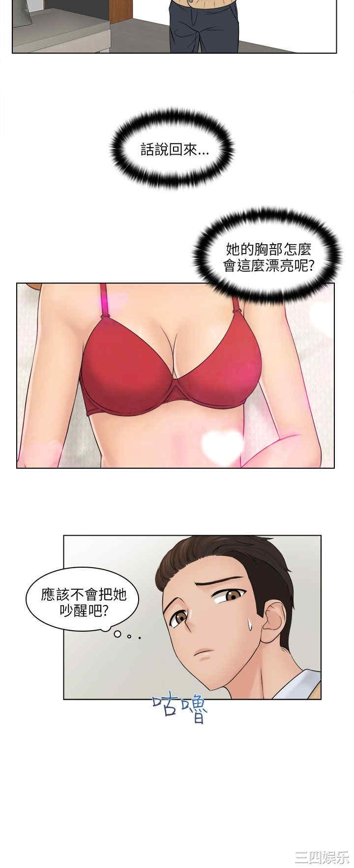 俏妞咖啡馆