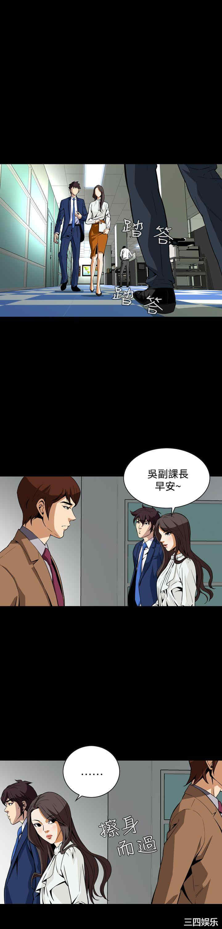 恶梦/Dreadful Dream