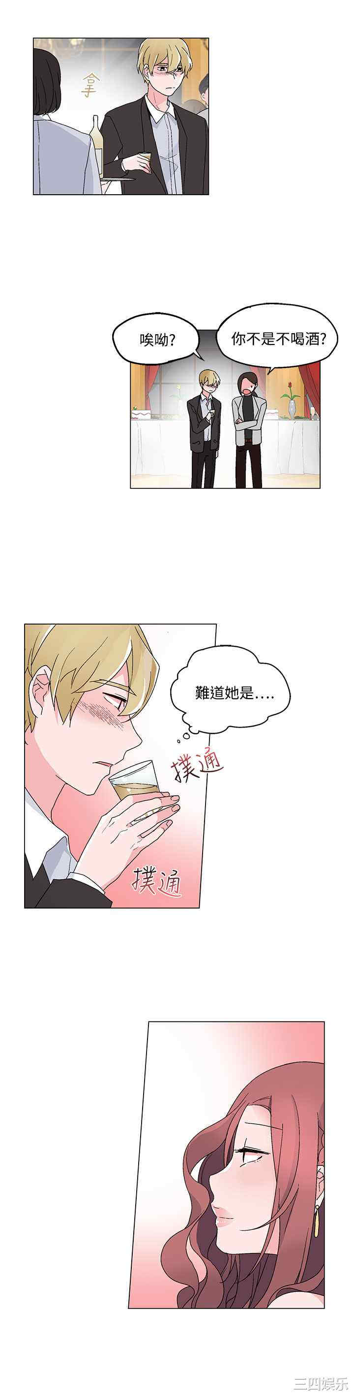 灰姑娘的哥哥们