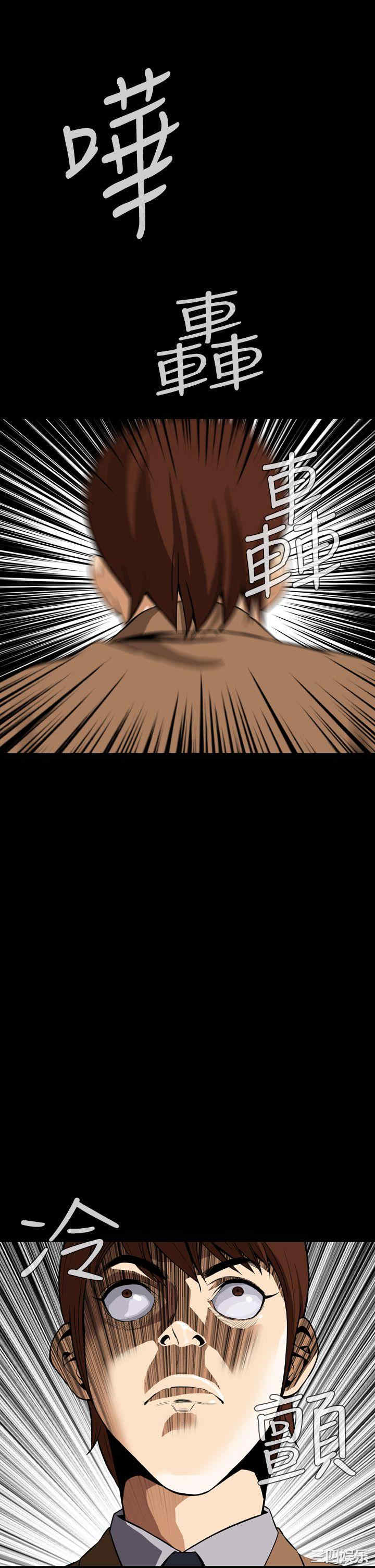 恶梦/Dreadful Dream