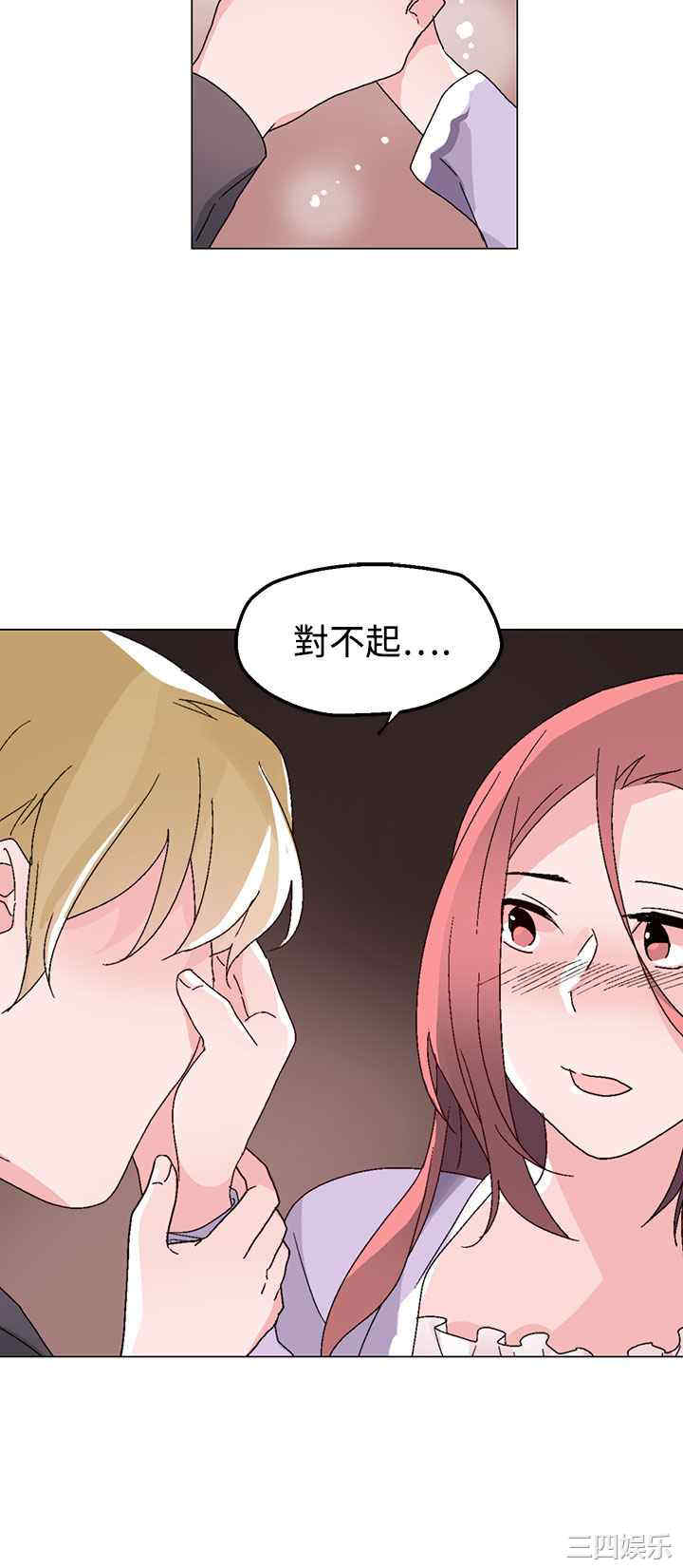 灰姑娘的哥哥们