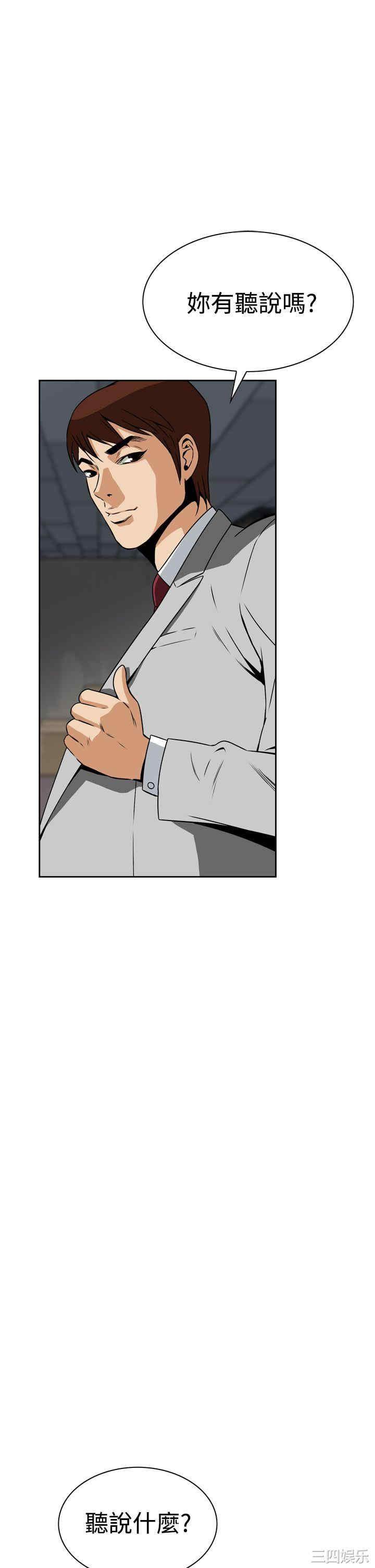 恶梦/Dreadful Dream