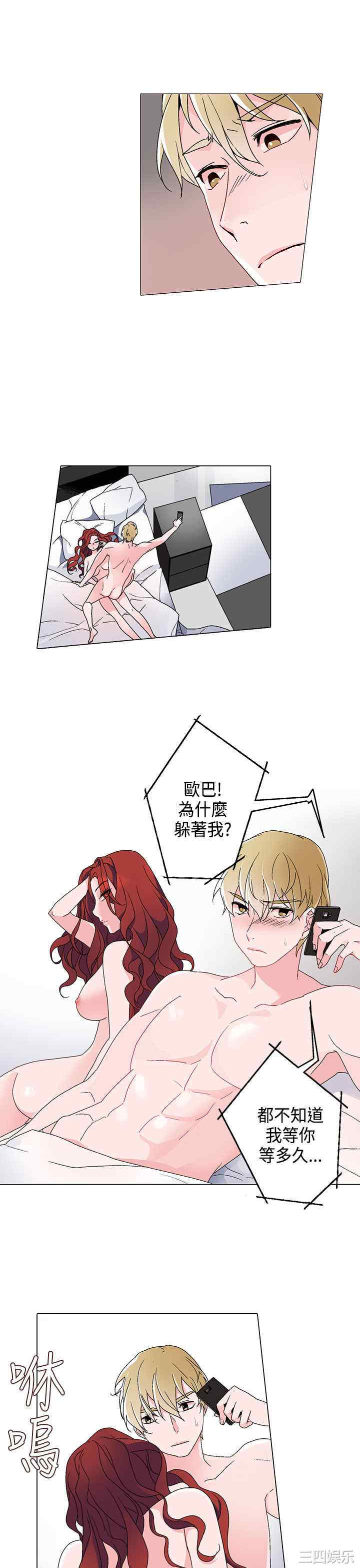 灰姑娘的哥哥们