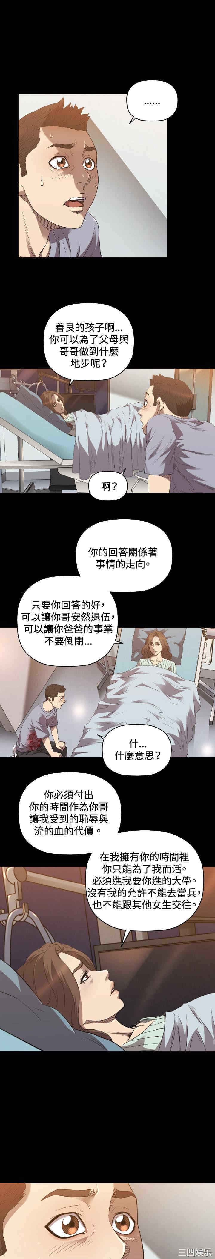 索多玛俱乐部
