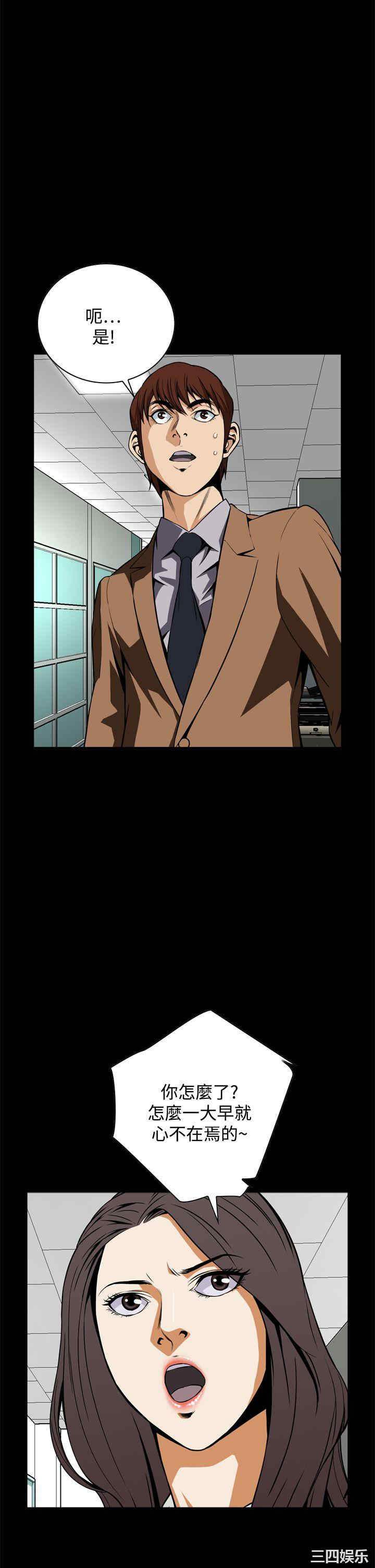 恶梦/Dreadful Dream