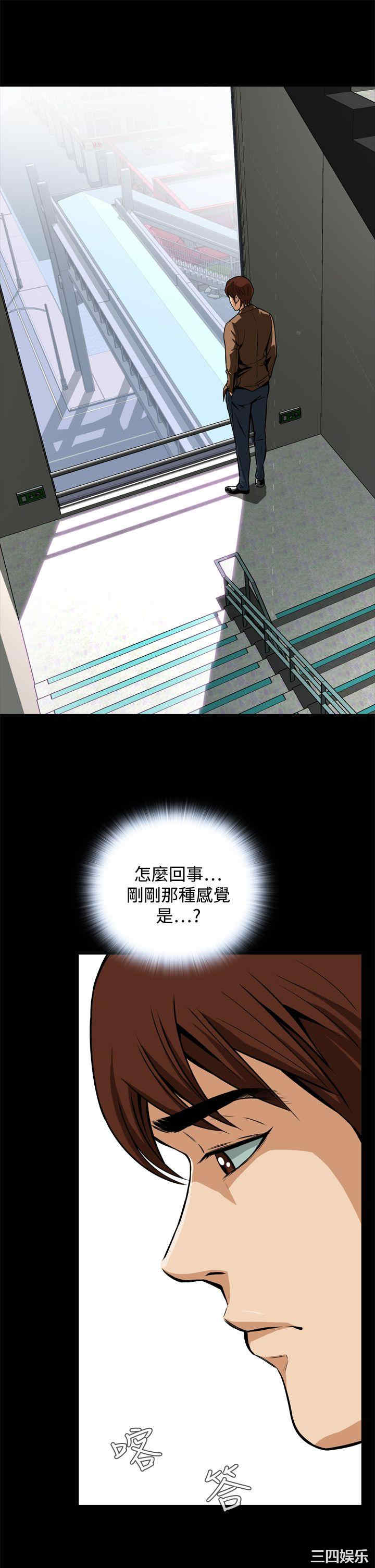 恶梦/Dreadful Dream