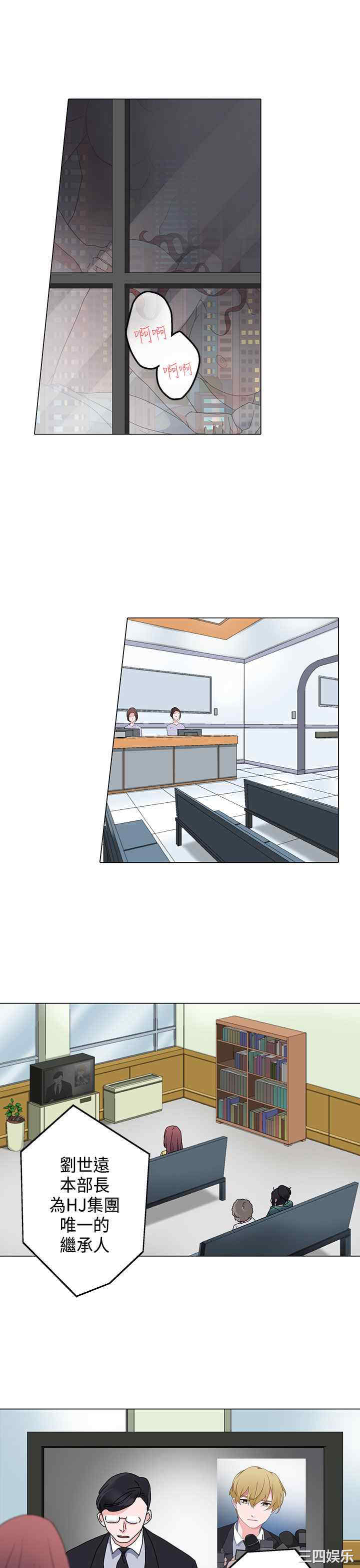 灰姑娘的哥哥们