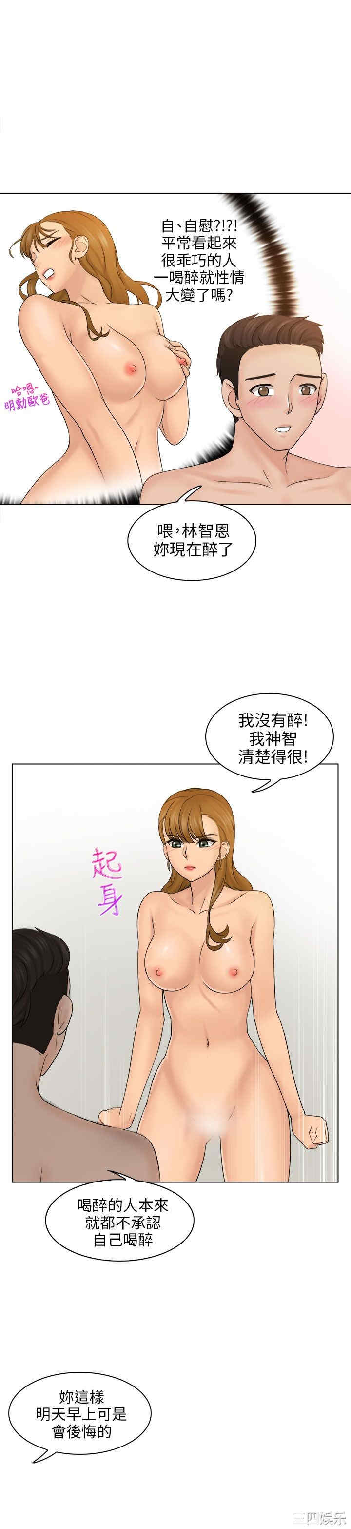 俏妞咖啡馆