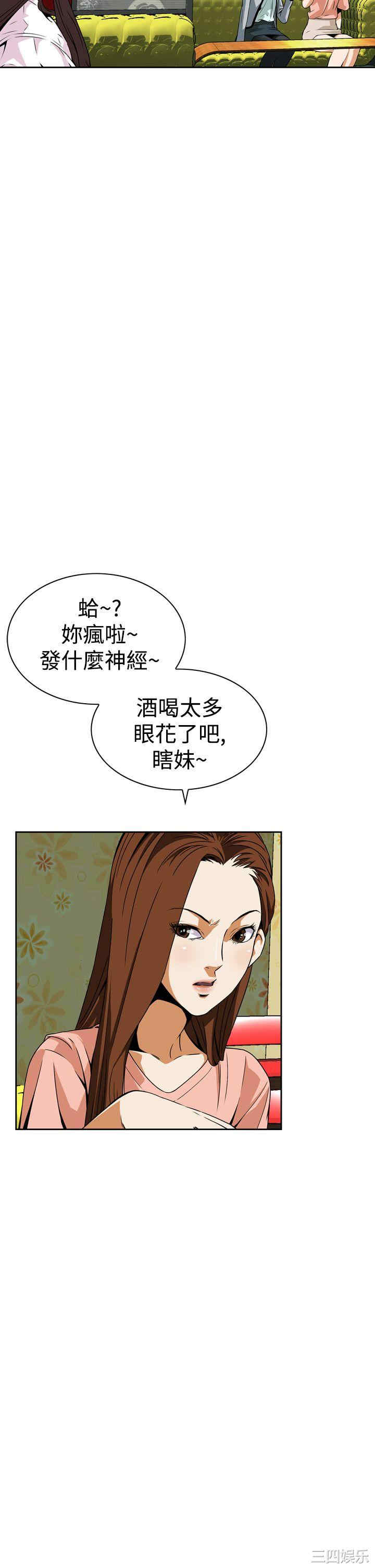 恶梦/Dreadful Dream