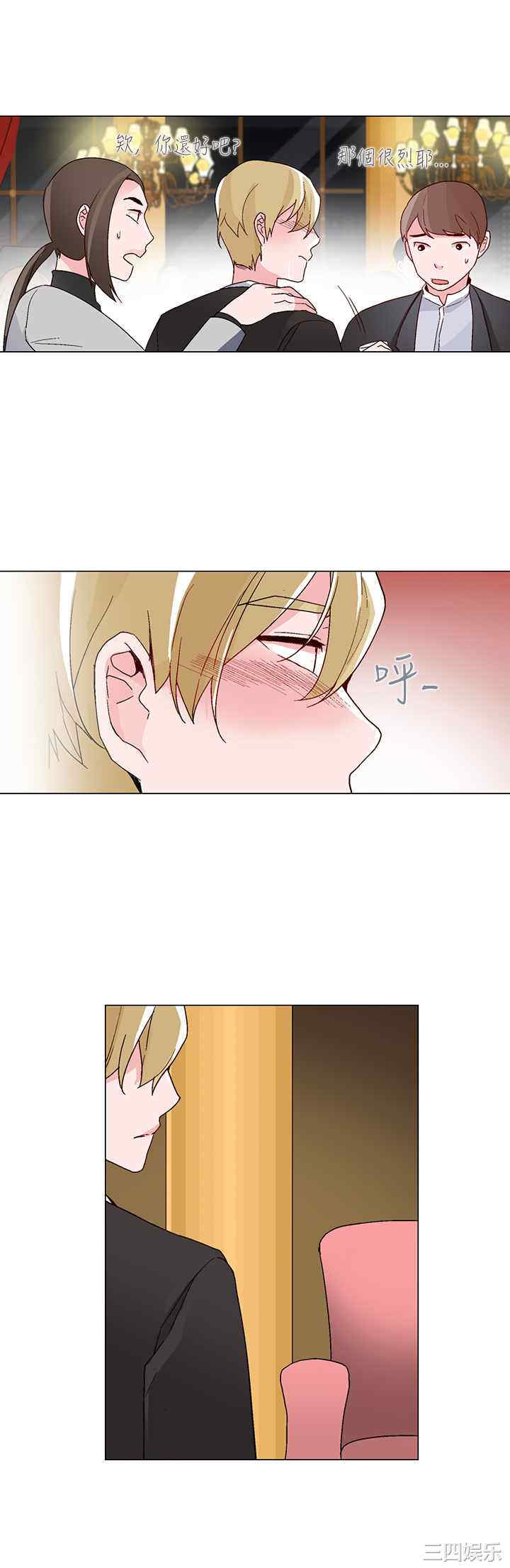 灰姑娘的哥哥们