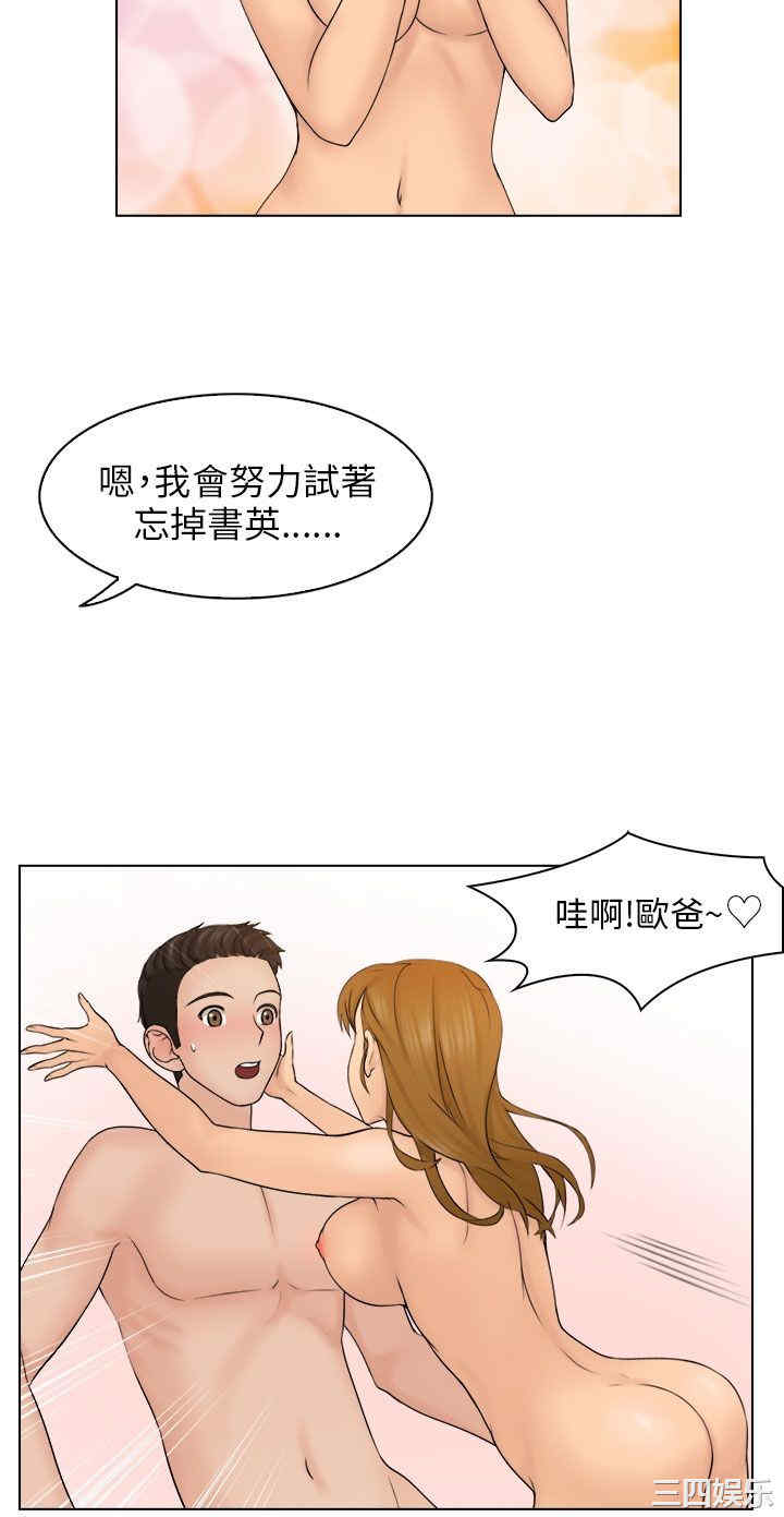 俏妞咖啡馆
