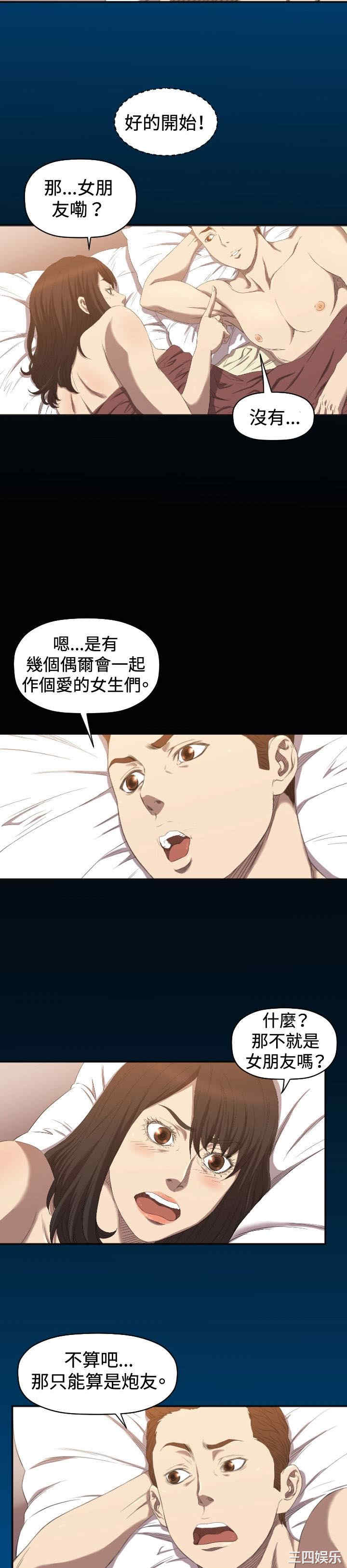 索多玛俱乐部