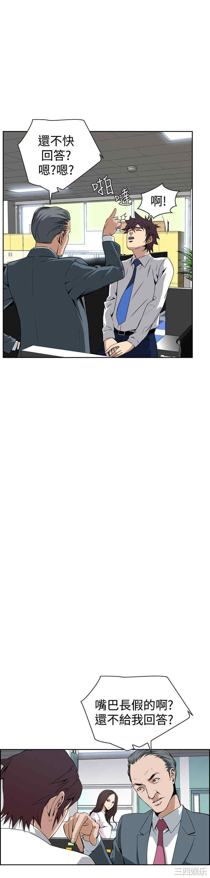 恶梦/Dreadful Dream