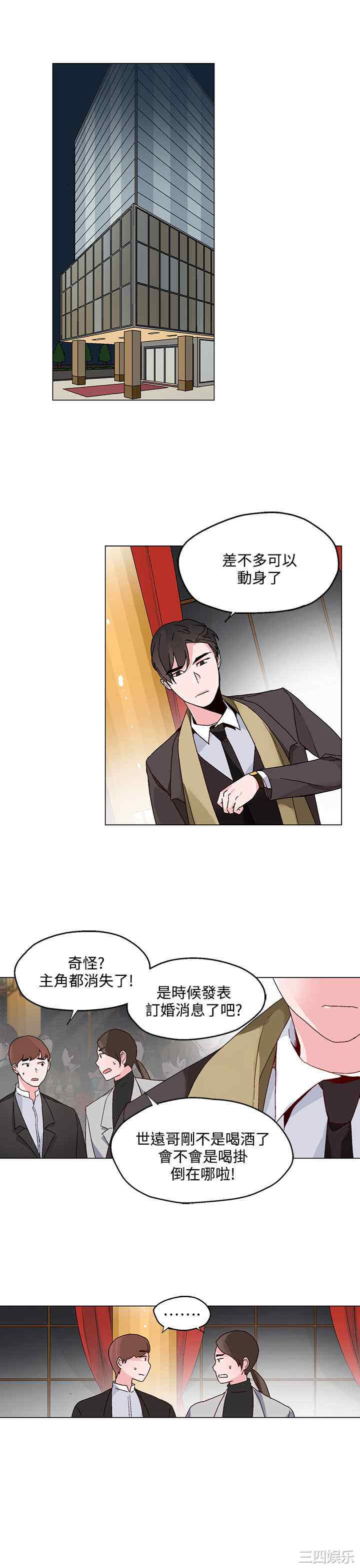 灰姑娘的哥哥们