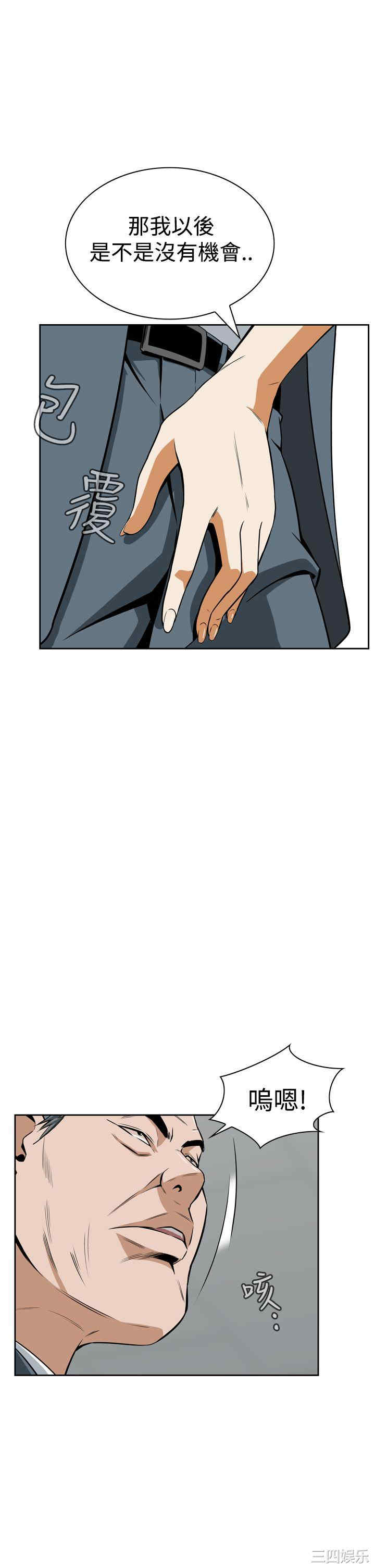 恶梦/Dreadful Dream