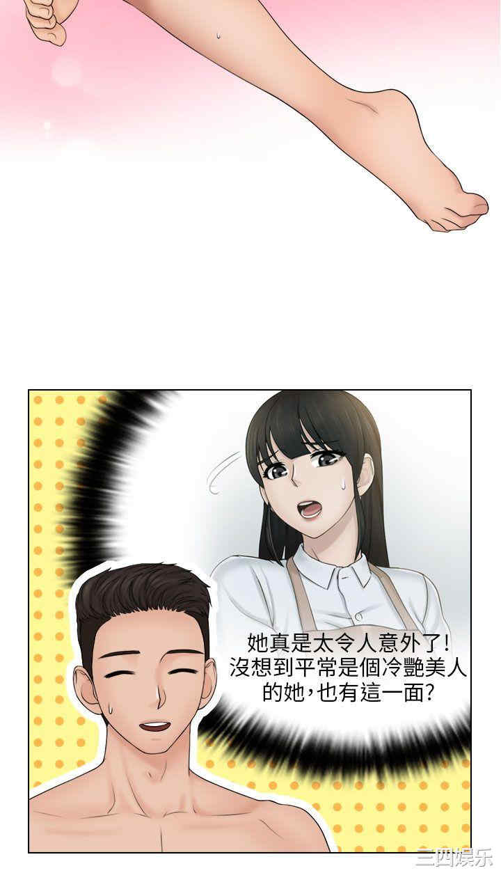 俏妞咖啡馆
