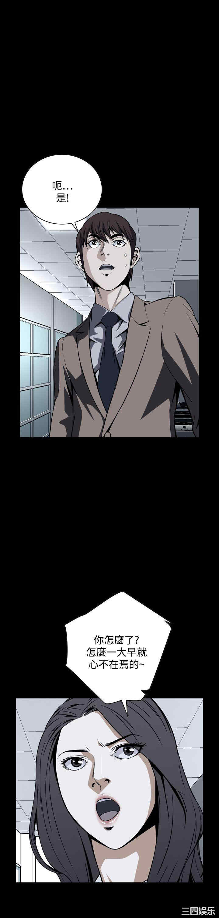 恶梦/Dreadful Dream