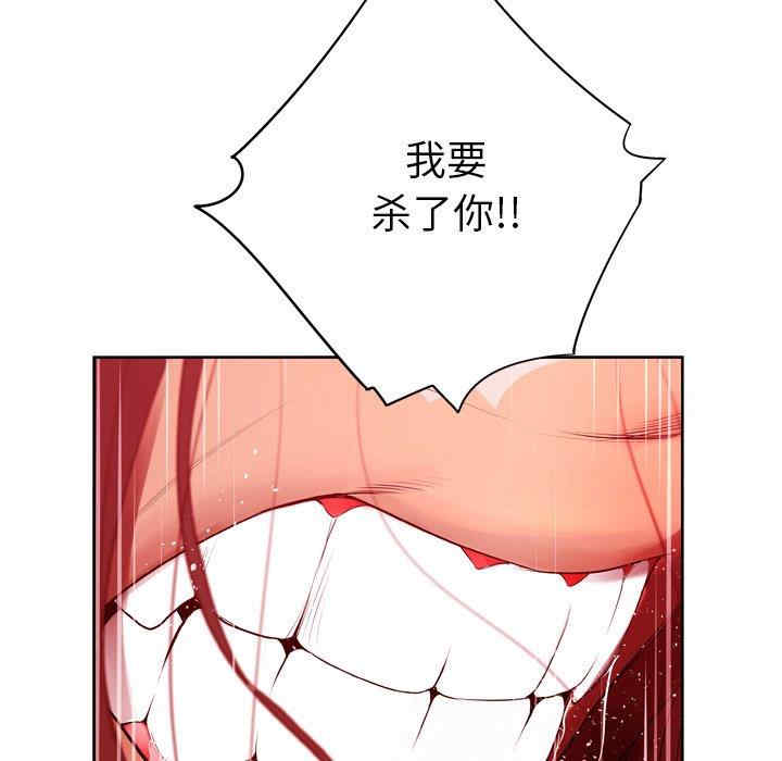 变脸逆袭/变身面膜