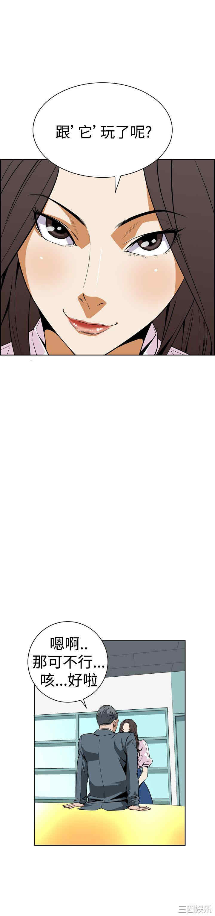 恶梦/Dreadful Dream