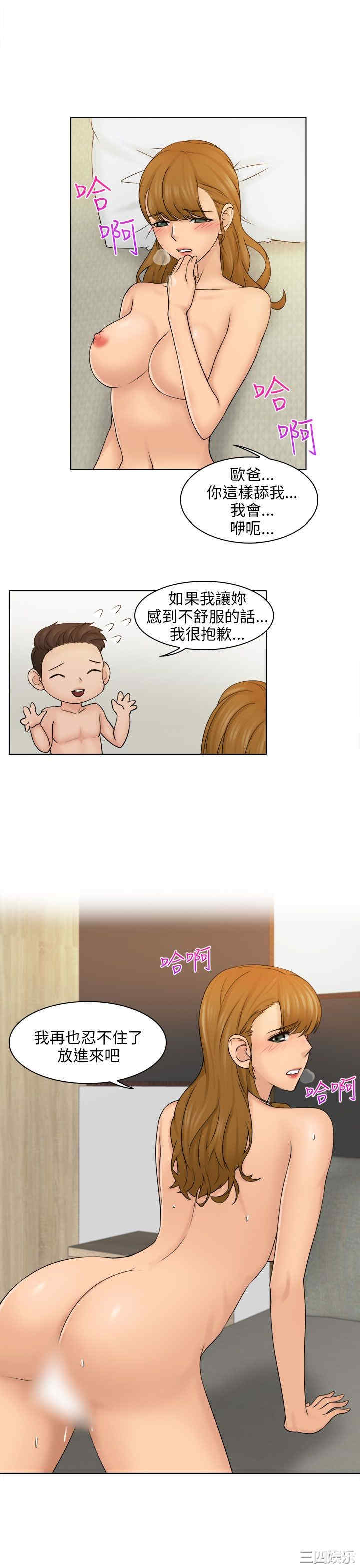 俏妞咖啡馆