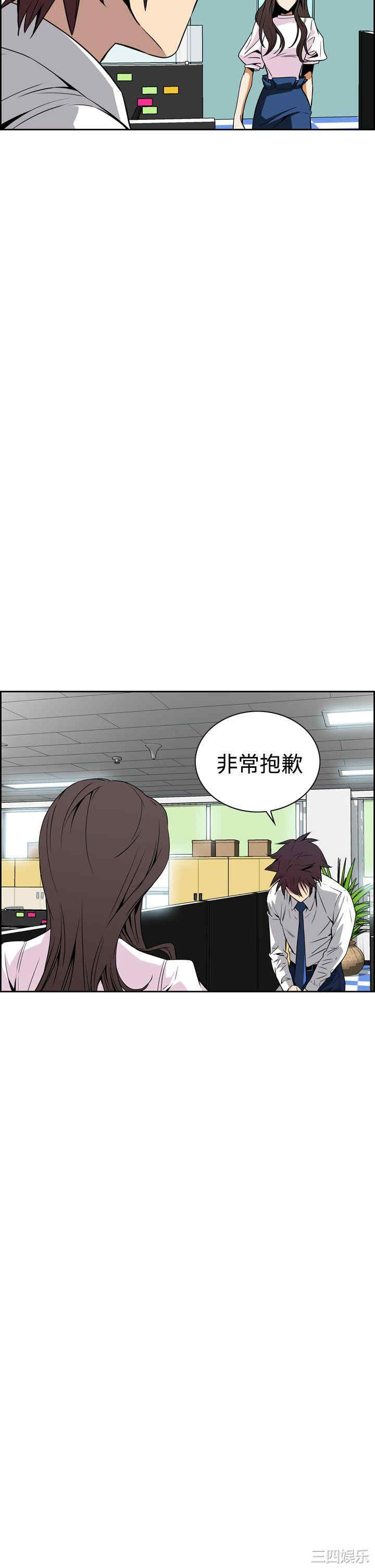 恶梦/Dreadful Dream